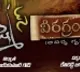 telugu.html