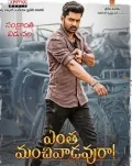 telugu.html