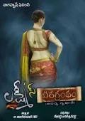 telugu.html