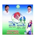 telugu.html