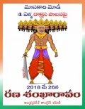 telugu.html