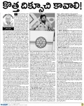 telugu.html