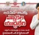 telugu.html