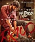 telugu.html