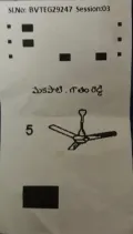 telugu.html