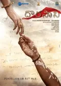 telugu.html