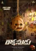 telugu.html