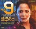 telugu.html