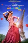 telugu.html