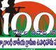 telugu.html