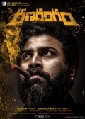 telugu.html