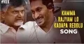 telugu.html