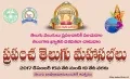 telugu.html