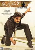 telugu.html