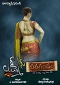 telugu.html