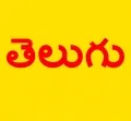 telugu.html