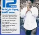 telugu.html