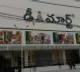telugu.html