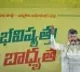telugu.html