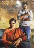 telugu.html