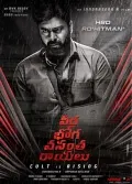 telugu.html