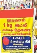 telugu.html