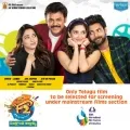 telugu.html