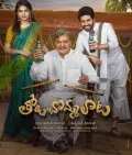 telugu.html