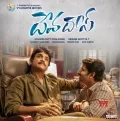 telugu.html