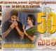 telugu.html