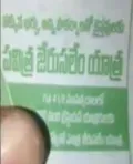 telugu.html