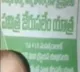telugu.html