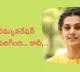 telugu.html