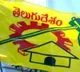 telugu.html