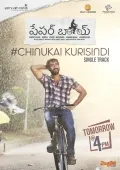 telugu.html