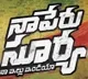 telugu.html