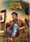 telugu.html
