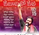telugu.html