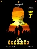 telugu.html