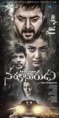 telugu.html