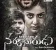 telugu.html