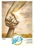 telugu.html