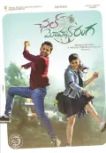 telugu.html