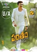 telugu.html