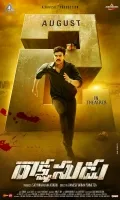 telugu.html