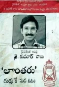 telugu.html