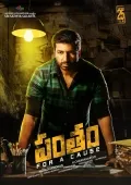 telugu.html