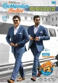 telugu.html