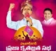 telugu.html