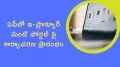telugu.html